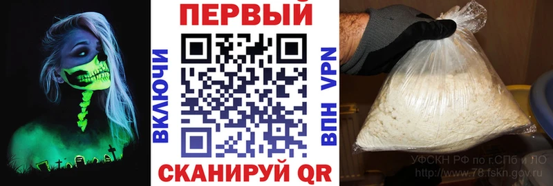 АМФЕТАМИН Premium  Звенигород 