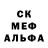 А ПВП кристаллы Marlen Delgado