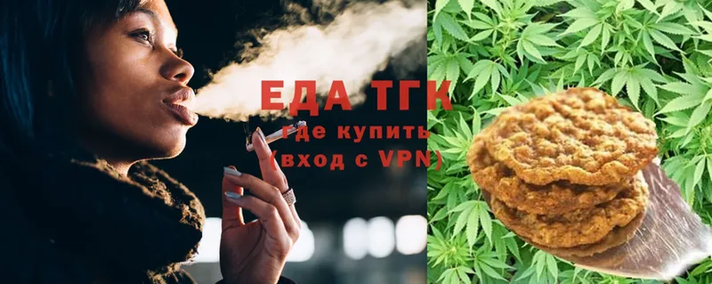 Canna-Cookies конопля  Звенигород 