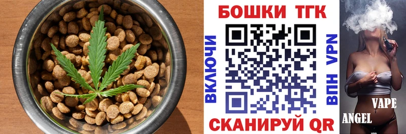 Cannafood конопля Звенигород
