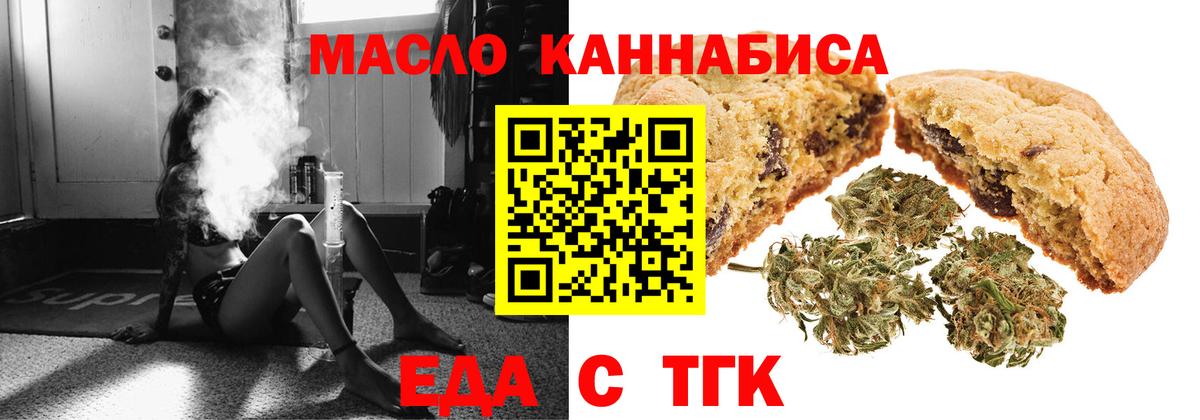 Мефедрон   Экстази  ГАШ  Alpha PVP СК кристаллы  NBOMe  Вход с VPN  Гашиш  Каннабис  Звенигород  МЕТАМФЕТАМИН  Мефедрон  Кокаин 