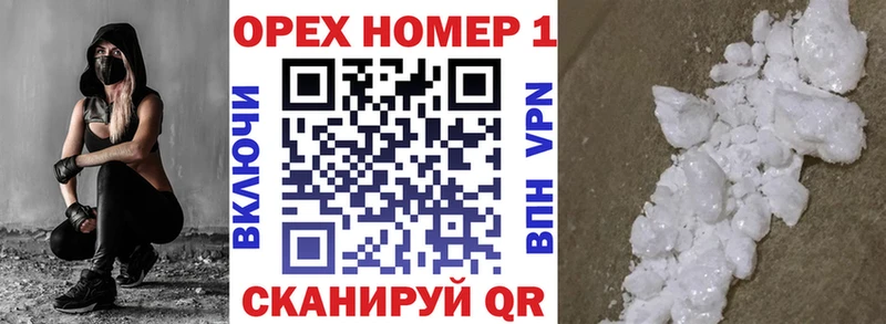 COCAIN 99%  KRAKEN как войти  Звенигород 