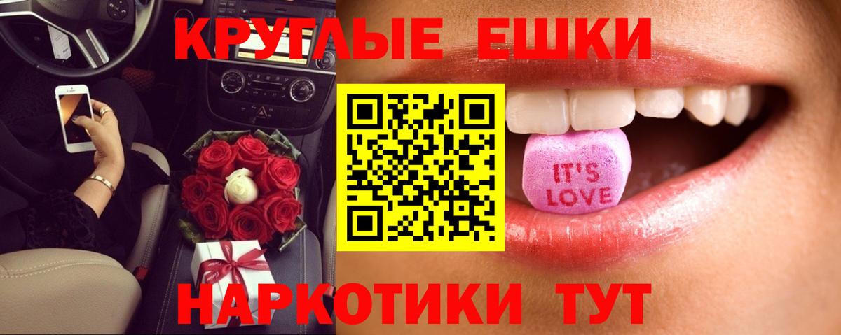 ЭКСТАЗИ VHQ  ЭКСТАЗИ  Звенигород  Экстази Punisher  Вход с VPN 