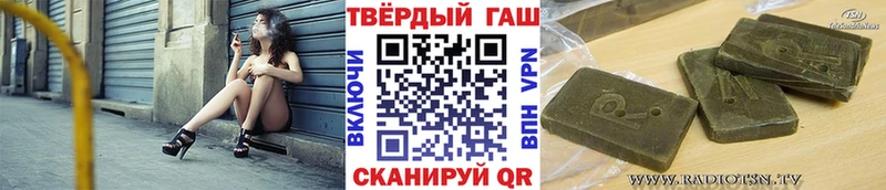 ГАШ индика сатива  omg tor  Звенигород  цены  