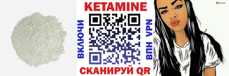 kraken онион  Звенигород  Кетамин VHQ 