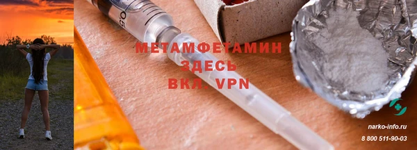 кокаин Балабаново