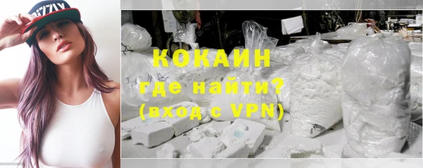 Альфа ПВП Белокуриха