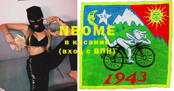 не бодяженный Балахна