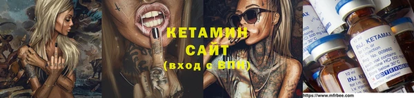 MDMA Premium VHQ Аркадак