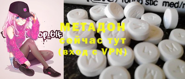 MDMA Premium VHQ Аркадак