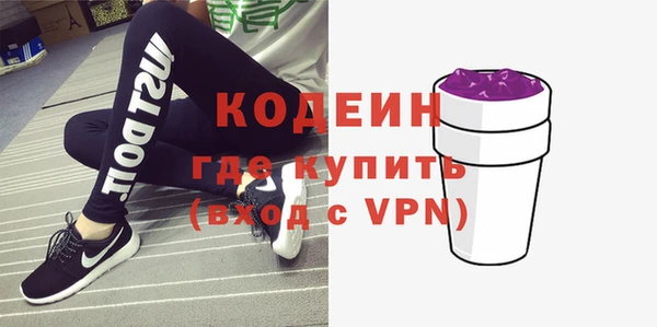 гашишное масло Арсеньев