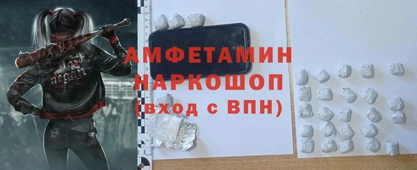 кокаин Балабаново