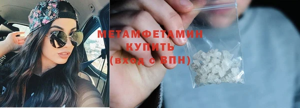 кокаин Балабаново