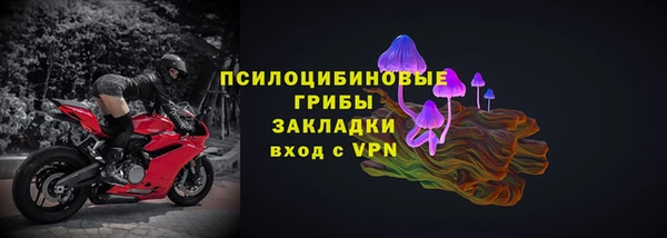 гашишное масло Арсеньев