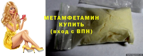 кокаин Балабаново