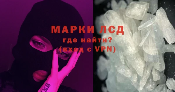 герыч Белоозёрский