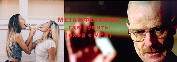 не бодяженный Балахна