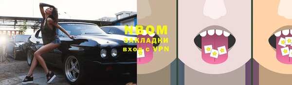 не бодяженный Балахна
