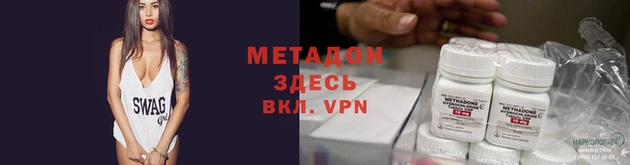 MDMA Premium VHQ Аркадак