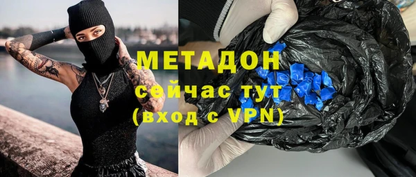 гашишное масло Арсеньев