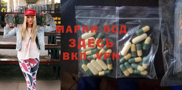 кокаин Балабаново