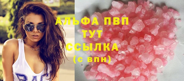 не бодяженный Балахна