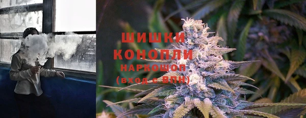 гашишное масло Арсеньев