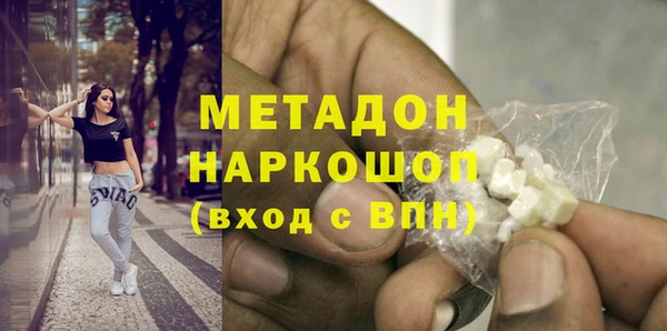 кокаин Балабаново