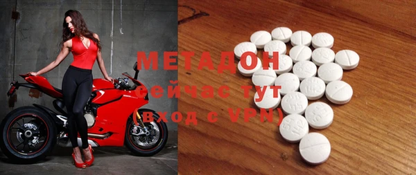MDMA Premium VHQ Аркадак