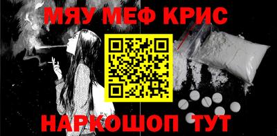 меф VHQ Бугуруслан