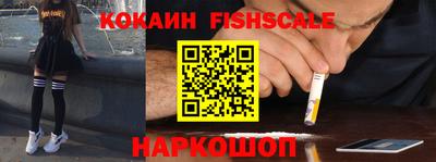 кокаин VHQ Будённовск