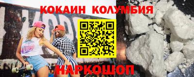 гидра Кингисепп