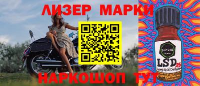 экстази Гай