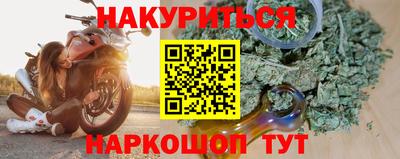 молекула духа Кинель