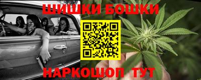 кокаин VHQ Будённовск