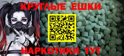 ECSTASY Бузулук