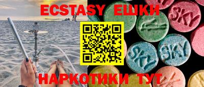 кокаин VHQ Гагарин