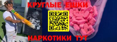 кокаин VHQ Будённовск