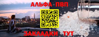 меф VHQ Бугуруслан