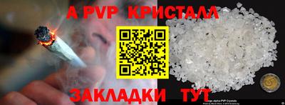 СК Азнакаево