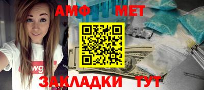 меф VHQ Бугуруслан