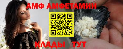 меф VHQ Бугуруслан