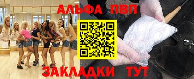 меф VHQ Бугуруслан