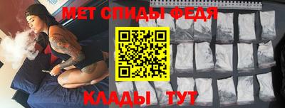 меф VHQ Бугуруслан
