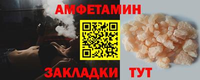 меф VHQ Бугуруслан