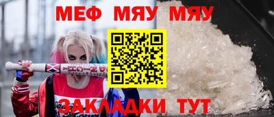 меф VHQ Бугуруслан