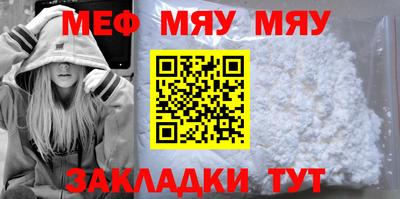 меф VHQ Бугуруслан