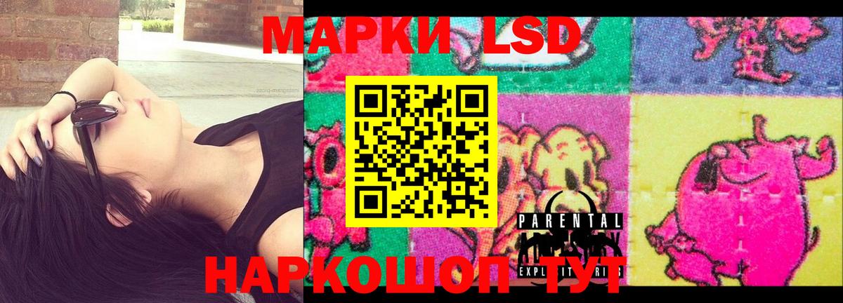 Звенигород  ЛСД экстази ecstasy  ОМГ ОМГ ССЫЛКА  Вход с VPN 