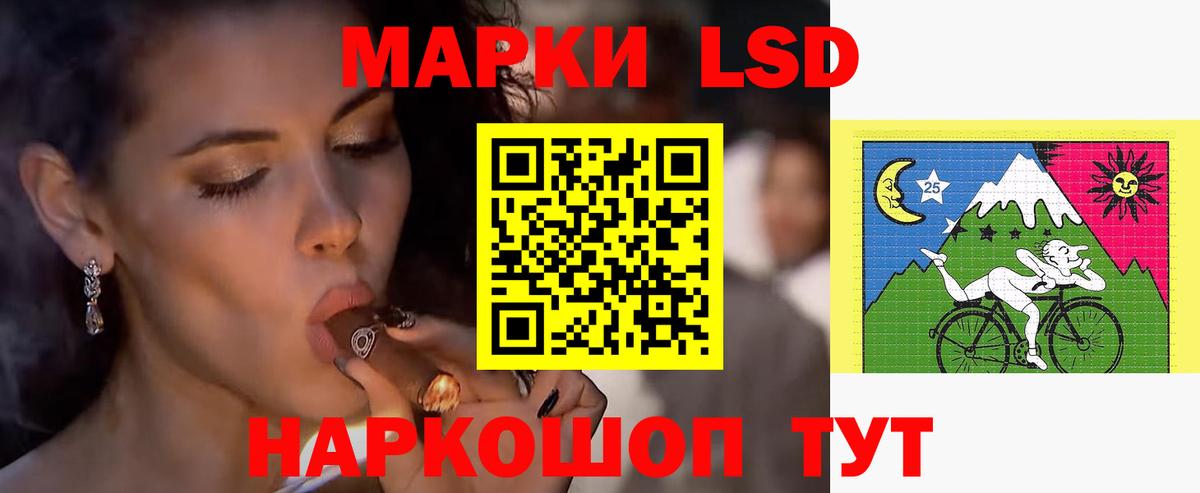 Лсд 25 экстази кислота Звенигород