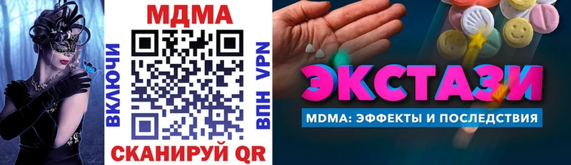 МДМА VHQ  Звенигород 